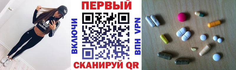 наркошоп  Борзя  Амфетамин VHQ 
