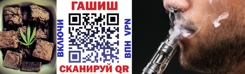 Печенье с ТГК марихуана Борзя