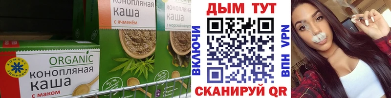 Canna-Cookies конопля Борзя