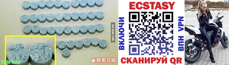 Ecstasy mix  площадка Telegram  Борзя 