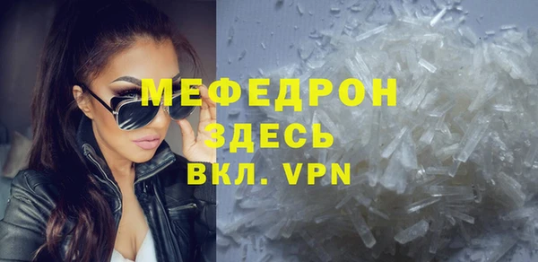 альфа пвп VHQ Белокуриха
