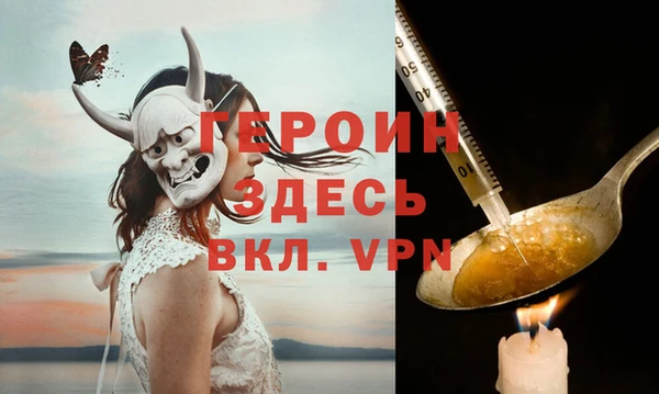 альфа пвп VHQ Белокуриха