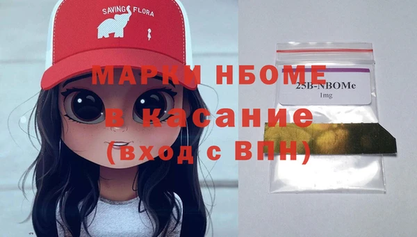 MDMA Premium VHQ Белоозёрский