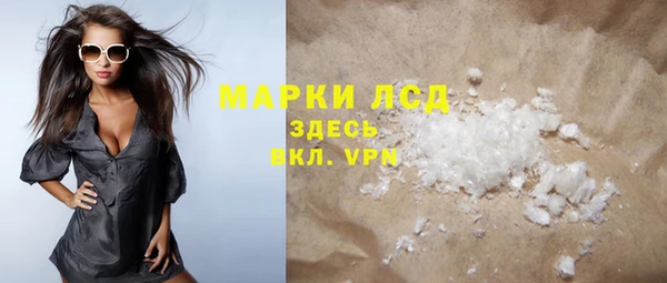 альфа пвп VHQ Белокуриха