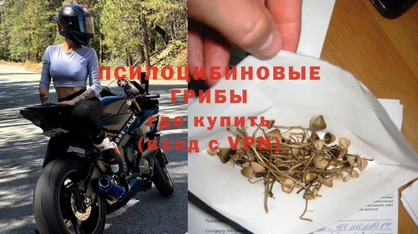 мефедрон Беломорск