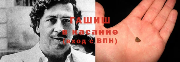 альфа пвп VHQ Белокуриха