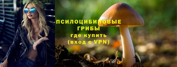 мефедрон Беломорск