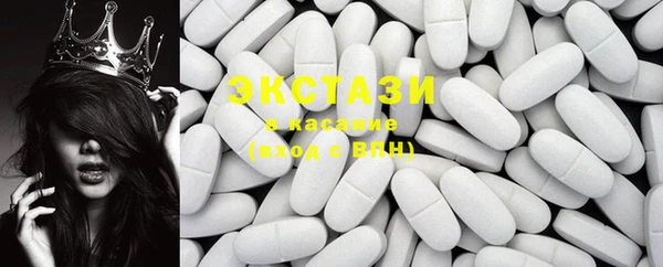 MDMA Premium VHQ Белоозёрский