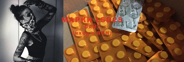 MDMA Premium VHQ Белоозёрский
