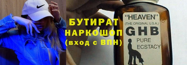 мефедрон Беломорск
