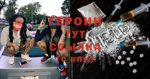 MDMA Premium VHQ Белоозёрский
