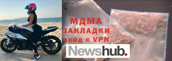 MDMA Premium VHQ Белоозёрский
