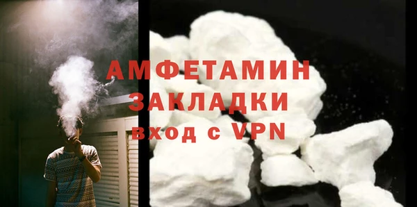 мефедрон Беломорск
