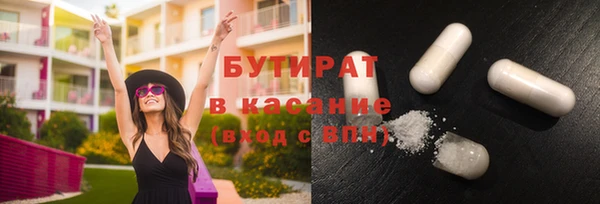 альфа пвп VHQ Белокуриха