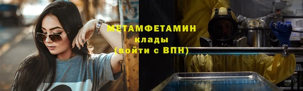 MDMA Premium VHQ Белоозёрский