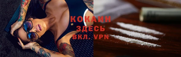 альфа пвп VHQ Белокуриха