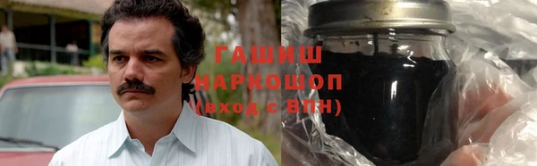 альфа пвп VHQ Белокуриха