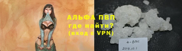 MDMA Premium VHQ Белоозёрский