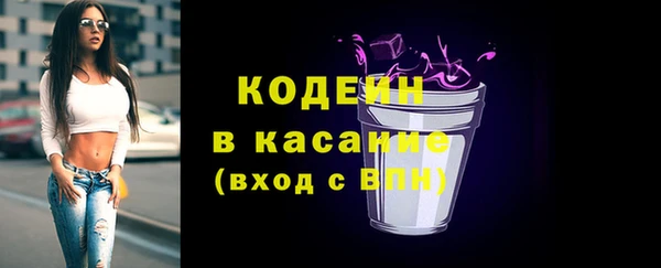 альфа пвп VHQ Белокуриха