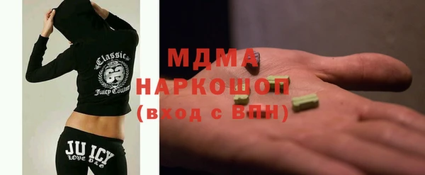 MDMA Premium VHQ Белоозёрский