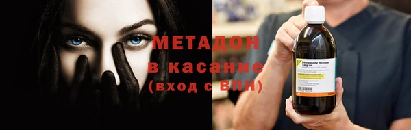 MDMA Premium VHQ Белоозёрский