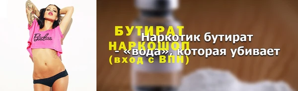 мефедрон Беломорск