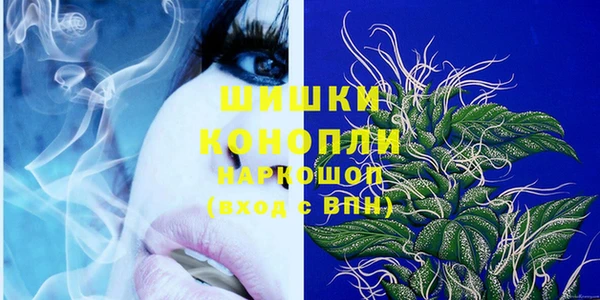 MDMA Premium VHQ Белоозёрский