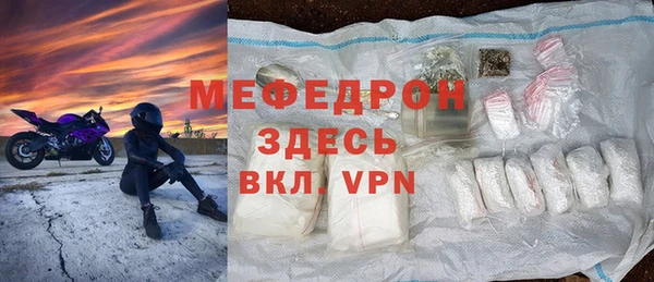 альфа пвп VHQ Белокуриха