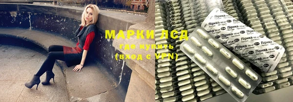 альфа пвп VHQ Белокуриха