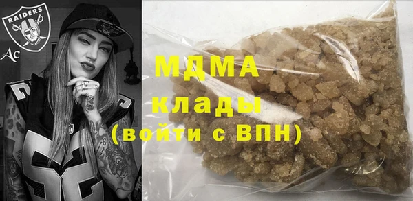 мефедрон Беломорск