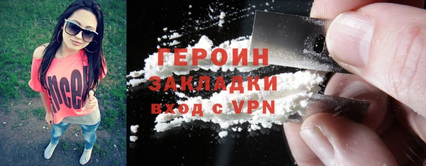 альфа пвп VHQ Белокуриха