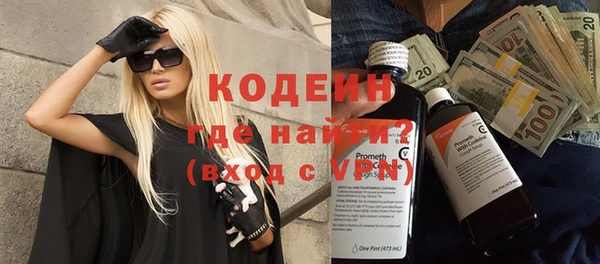 мефедрон Беломорск