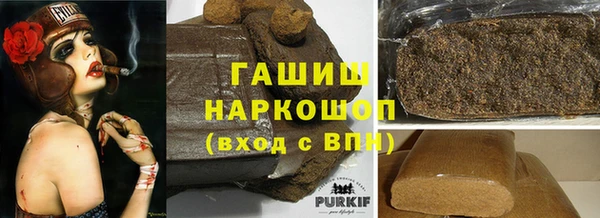 мефедрон Беломорск