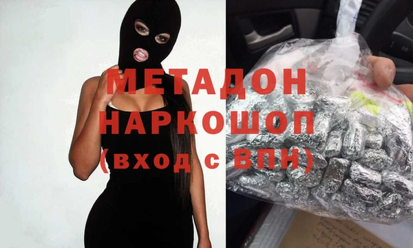 MDMA Premium VHQ Белоозёрский