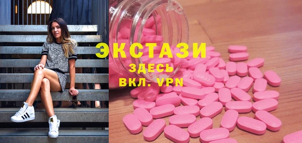 мефедрон Беломорск