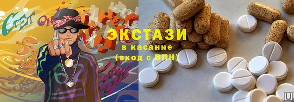 соль ск Белая Холуница