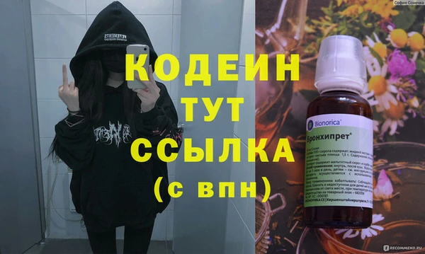 мефедрон Беломорск