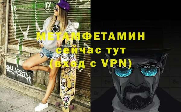MDMA Premium VHQ Белоозёрский