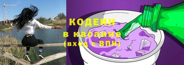альфа пвп VHQ Белокуриха