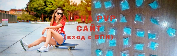 а пвп мука Бежецк