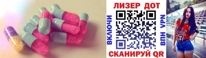 LSD-25 экстази кислота  Борзя 