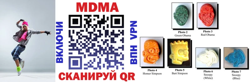 МДМА VHQ  Борзя 