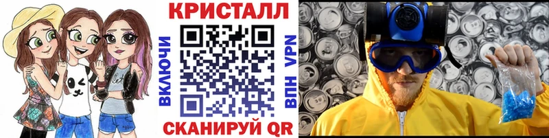Метамфетамин Methamphetamine  Борзя 