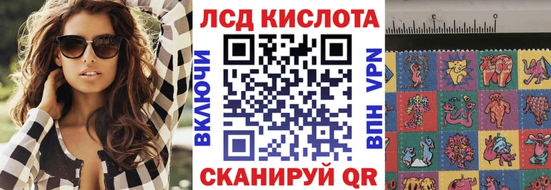 Марки 25I-NBOMe 1,5мг магазин продажи наркотиков Борзя