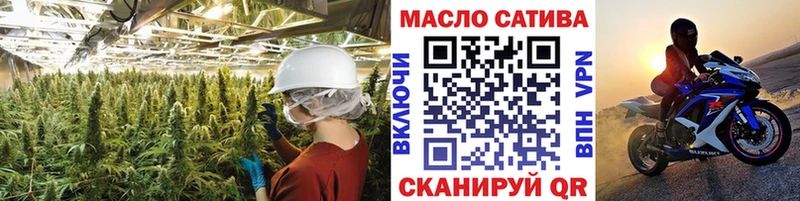 Дистиллят ТГК THC oil Борзя