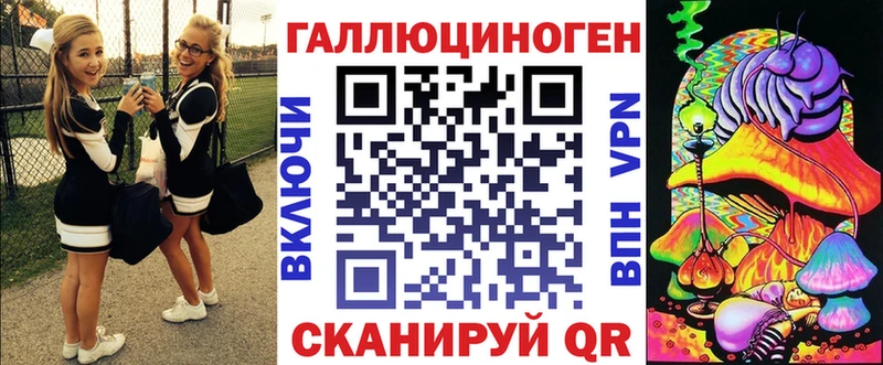 Галлюциногенные грибы GOLDEN TEACHER Борзя