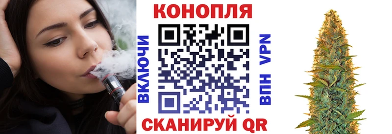 Бошки марихуана планчик  Борзя 